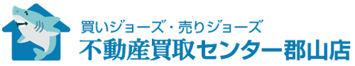 不動産買取センター郡山店店