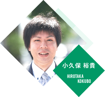 小久保 裕貴