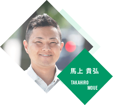 馬上 貴弘