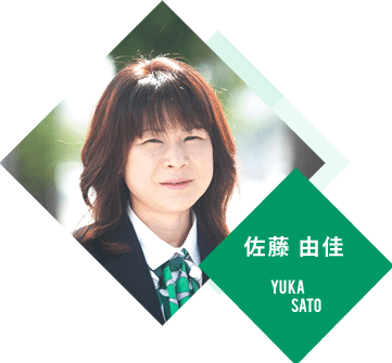 佐藤 由佳