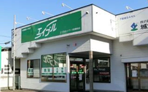 不動産買取センターあいづ店